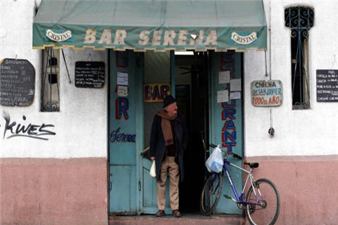 Bar Serena